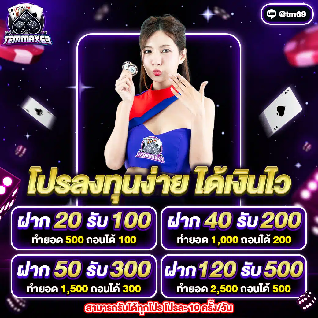 สล็อต Webทางเข้าpg พฤศจิกา 24 พนันออนไลน์เว็บตรง Temmax69 ทดลองเล่น Top 48 By Layne สล็อต Temmax69.co 27