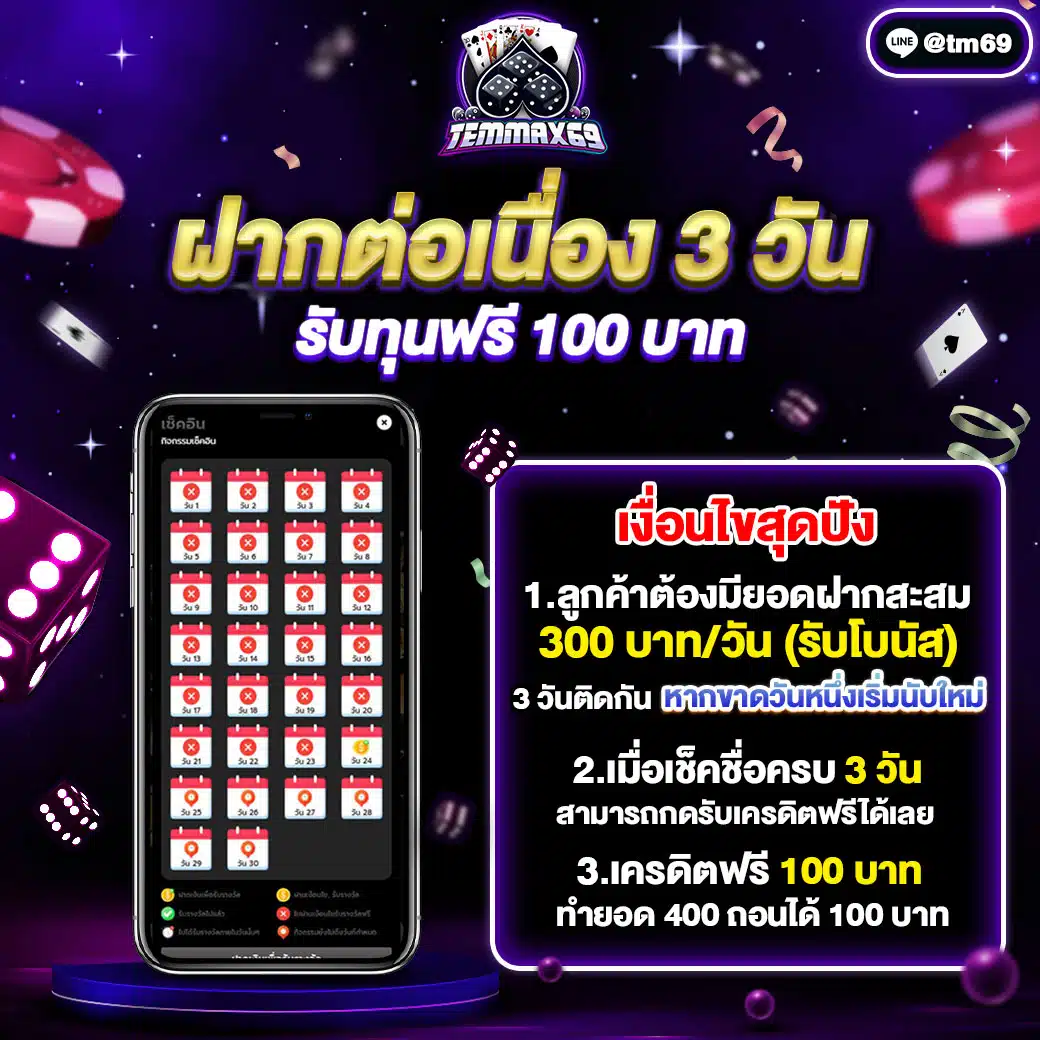 สล็อต Webทางเข้าpg พฤศจิกา 24 พนันออนไลน์เว็บตรง Temmax69 ทดลองเล่น Top 48 By Layne สล็อต Temmax69.co 27